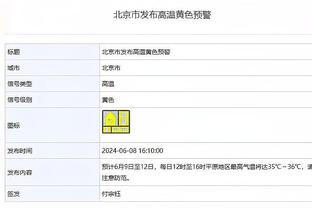 卡塞米罗本场数据：1粒进球，5次抢断，3次射门，评分7.8分